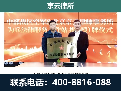 阳曲-养殖场拆迁律师