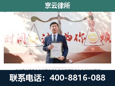 阳曲-养殖场拆迁律师