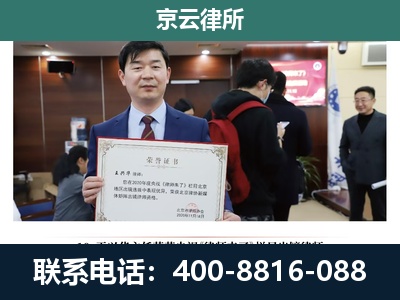 阳曲-养殖厂拆迁纠纷律师