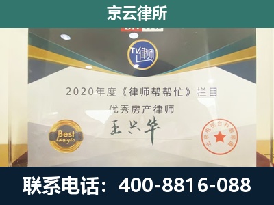 阳曲-养殖场征收律师