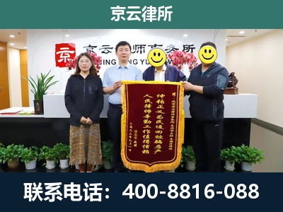 阳曲-养殖场拆迁律师