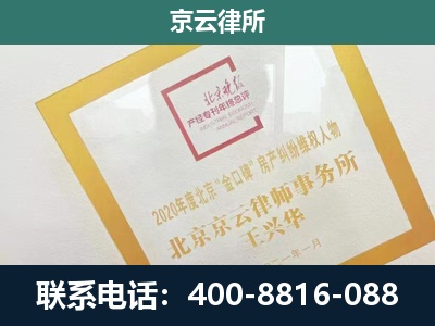 阳曲-畜禽养殖场拆迁维权律师