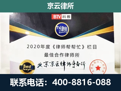 阳曲-养殖场征地补偿律师