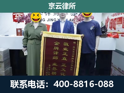 阳曲-养殖企业拆迁律师