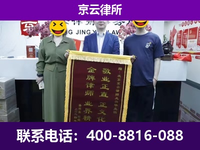 阳曲-养殖场拆迁律师