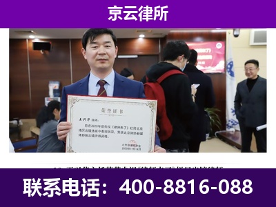 阳曲-养殖场征地补偿律师