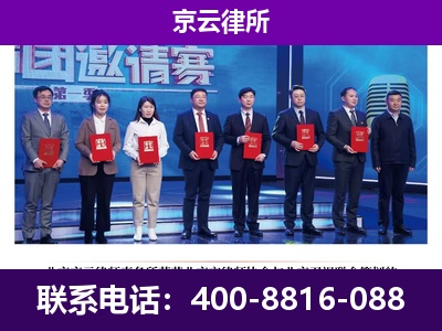 阳曲-企业厂房拆迁律师