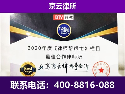 阳曲-养殖场征收律师